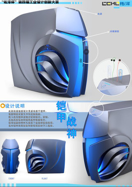 佑澤杯第四屆工業設計創新大賽圓滿落幕，機箱設計引領創新風潮