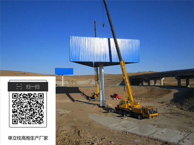 區(qū)域廣告投放新風(fēng)向 含山縣、和縣與當(dāng)涂縣高炮廣告的設(shè)計(jì)與制作全解析