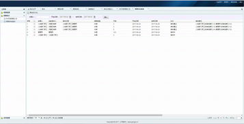請(qǐng)假軟件的制作開(kāi)發(fā) 提升企業(yè)效率的數(shù)字化解決方案