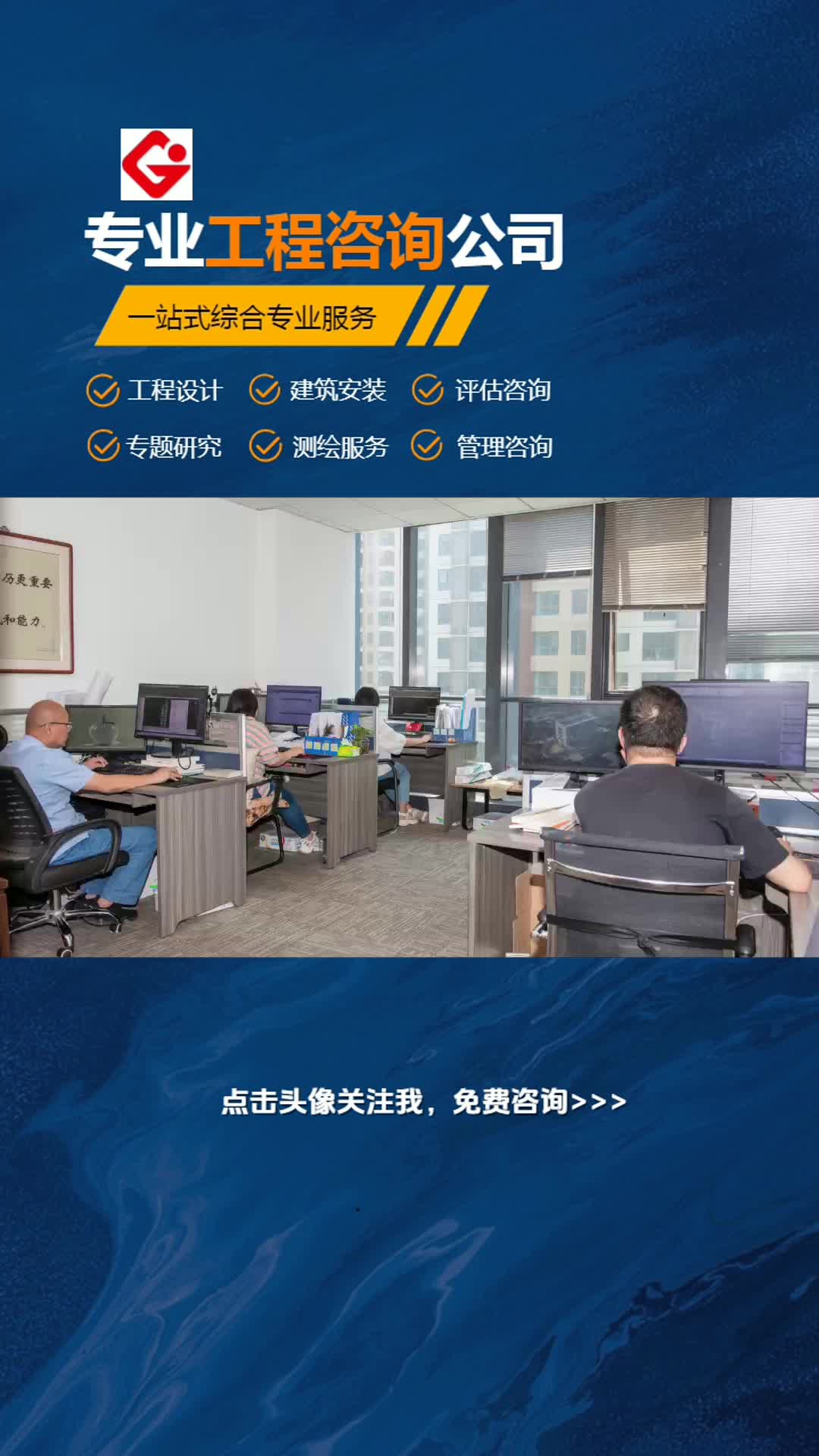 大同與陽泉地區(qū)專業(yè)測繪與管理咨詢服務(wù)解析 一站式解決方案的價(jià)值